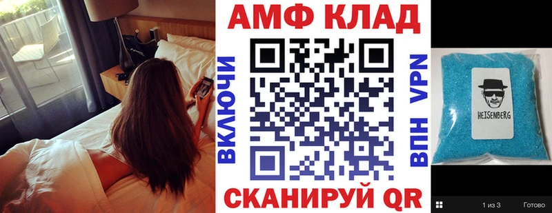 Амфетамин VHQ  Тырныауз 