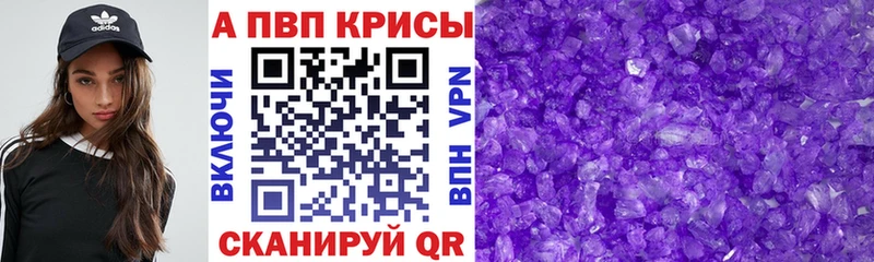 наркошоп  Тырныауз  кракен маркетплейс  A-PVP СК 