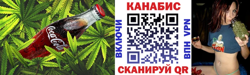 Cannafood конопля  цена   Тырныауз 