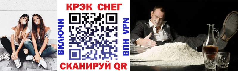 COCAIN Fish Scale  Тырныауз 
