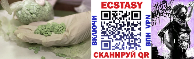 купить закладку  Тырныауз  ЭКСТАЗИ XTC 