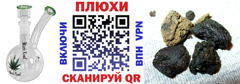 ГАШИШ Ice-O-Lator  блэк спрут зеркало  Тырныауз 
