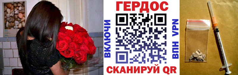 ГЕРОИН Heroin  хочу наркоту  Тырныауз 