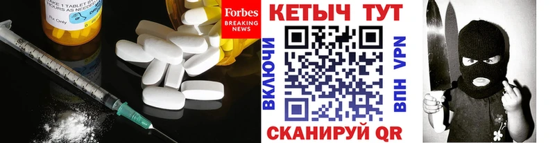 цены   Тырныауз  Кетамин ketamine 