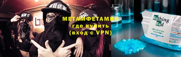 первитин Арсеньев
