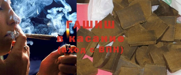 первитин Арсеньев