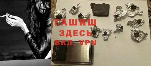 первитин Арсеньев