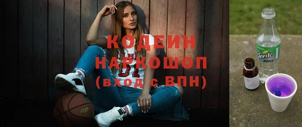 первитин Арсеньев