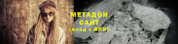 первитин Арсеньев