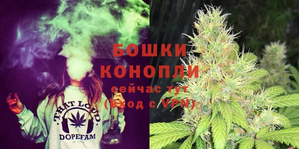 первитин Арсеньев