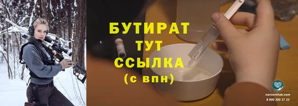 шишки Аркадак