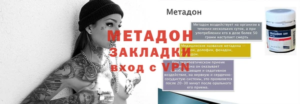 шишки Армянск
