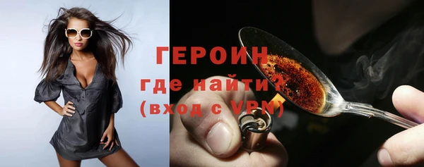 первитин Арсеньев