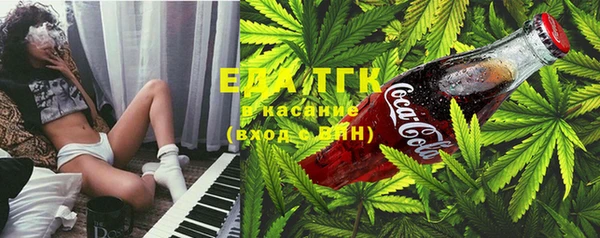 первитин Арсеньев