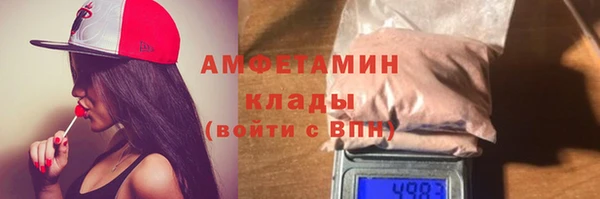 шишки Армянск