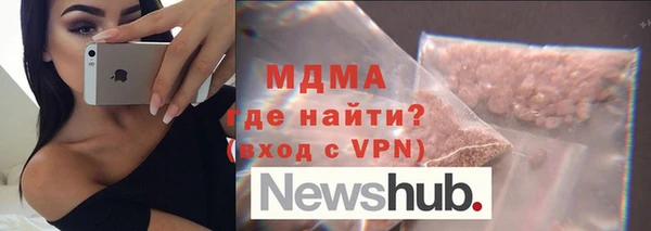шишки Армянск