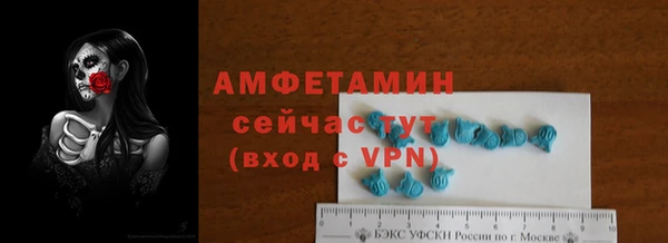 первитин Арсеньев