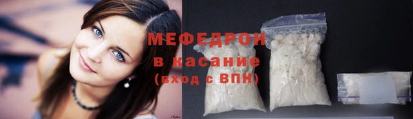 шишки Аркадак
