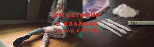первитин Арсеньев