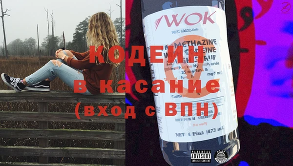 шишки Армянск