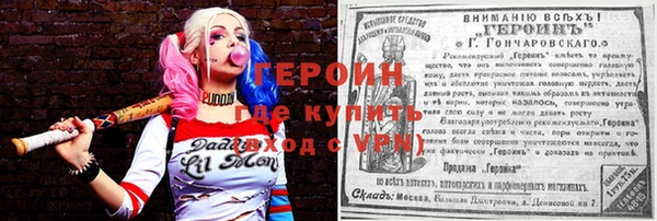 шишки Армянск