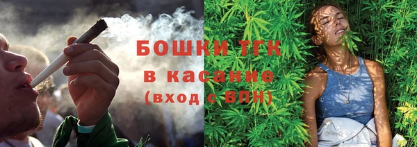 первитин Арсеньев