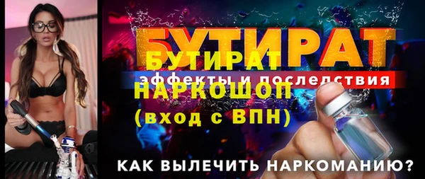 шишки Аркадак