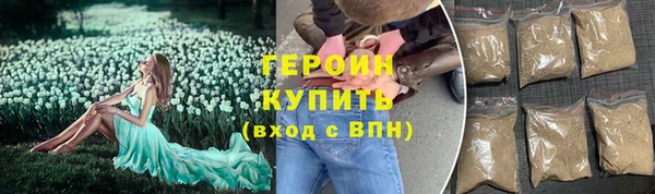 первитин Арсеньев