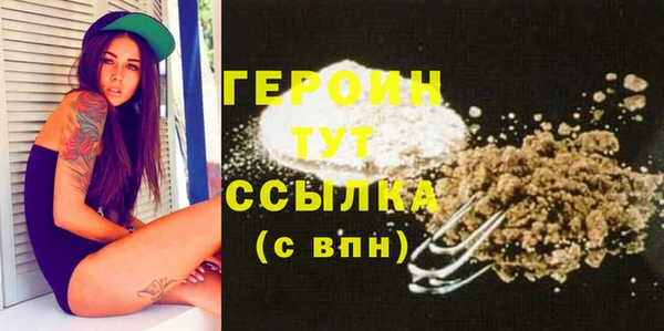 первитин Арсеньев