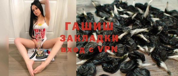 шишки Армянск