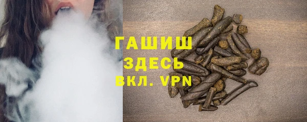 шишки Армянск