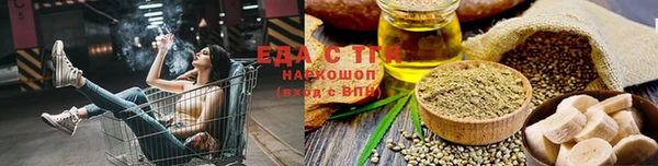 шишки Армянск