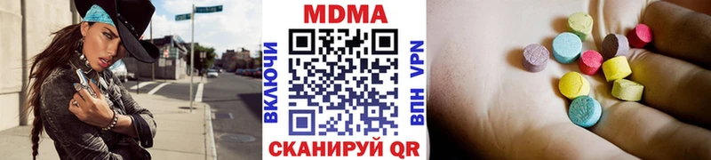 MDMA молли  Тырныауз 