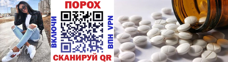 mega ссылка  Тырныауз  МЕТАМФЕТАМИН винт 