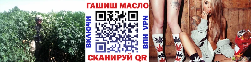 Дистиллят ТГК THC oil  гидра как зайти  Тырныауз  сколько стоит 