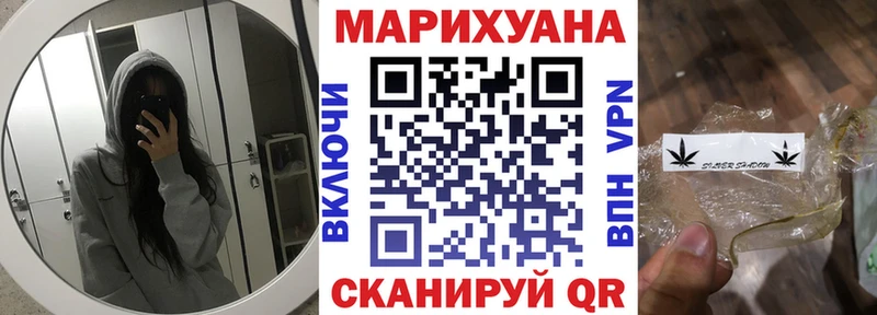 закладки  kraken как войти  Бошки марихуана тримм  Тырныауз 